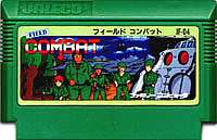 ジャレコ フィールドコンバット　FIELD　COMBATシューティングゲーム ファミリーコンピュータカセット 動作確認済み 本体のみ【中古】..