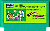 FC ファミコンソフト バップ ベースボールファイター BASEBALL FIGHTERアクションゲーム ファミリーコンピュータカセット 動作確認済み 本体のみ【中古】【箱説なし】【代引き不可】【F】