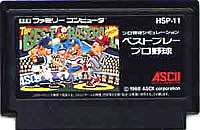 FC ファミコンソフト アスキー ベストプレープロ野球　The　BEST　PLAY　BASEBALLシミュレーションゲーム ファミリーコンピュータカセ..