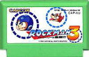 ▼【ゆうメール2個まで200円】FC ファミコンソフト カプコン ロックマン3　Dr.ワイリーの最期!?　ROCKMANアクションゲーム ファミリーコ..