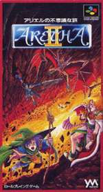 SFC スーパーファミコンソフト やのまん アレサ2 RPG スーファミ カセット 動作確認済み 本体のみ 【中古】【箱説なし】【代引き不可】 SFC スーパーファミコンソフト やのまん アレサ2 RPG スーファミ カセット 動作確認済み 本体のみ 【中古】【箱説なし】【代引き不可】