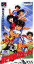 SFC スーパーファミコンソフト KSS 蒼き伝説 シュート! サッカー スーファミ カセット 動作確認済み 本体のみ 【中古】【箱説なし】【代引き不可】
