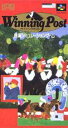 　　　その他のゲームソフトを50音順で検索！ 　　 &nbsp; &nbsp; &nbsp; 　 &nbsp; &nbsp; &nbsp; &nbsp; ■□■□ギフト注意書きページはこちら□■□■ 商　品　紹　介 商品名 ウイニングポスト フリガナ ウイニングポスト 商品概要 パソコンゲームの移植作。プレイヤーが馬主となって競走馬を育て、凱旋門賞を目指す。競走馬育成型シミュレーションではあるが、調教師がレースの登録や調教などを全てしてくれるので、プレイヤーは経営に専念するだけでいい。 ジャンル 競走馬育成 対応機種 スーパーファミコン サイズ 約H13cm×W8.5cm 重量 約80g 付属品 本体のみ　箱・説無し 価格 \12,800 メーカー名 光栄 発売年月日 1993年9月10日発売 規格番号 SHVC-WJ 商品状態 中古　箱・説明書無し 美品をお求めの方、キズ・汚れ等の状態を気にされる方のご購入はご遠慮下さい。 ご注意 他のサイトでも販売している関係上、サイト上に表示されている在庫は必ずしもリアルタイムとは限りません。ご注文時に在庫ありとなっている場合でも、一足違いで完売となっている場合もございますので予めご了承ください。※初期動作確認済みでございますが、ご購入後の補償は致しかねますのでご了承ください。 送料 【ホビー全品：5400円以上で送料無料】※沖縄・離島のみ別途1000円。 全国一律送料500円となります。※沖縄・離島は通常1500円となります。代引きは不可。 西濃運輸、ヤマト運輸、ゆうパックのいずれかの配送業者で配送致します。 配送業者によって指定日時に配送できない場合がございますが、予めご了承下さい。 レターパック、メール便をご希望の方はご購入時の備考欄でお申し付け下さい。 ご注文後に送料の訂正をさせて頂きます。【ホビー全品：5400円以上で送料無料】※沖縄・離島のみ別途1000円SFC/スーパーファミコン &nbsp; &nbsp; &nbsp; 　 &nbsp; &nbsp; &nbsp; &nbsp; 　 &nbsp; &nbsp; ■□■□■　商　品　紹　介　■□■□■ 商品名 ウイニングポスト フリガナ ウイニングポスト 商品概要 パソコンゲームの移植作。プレイヤーが馬主となって競走馬を育て、凱旋門賞を目指す。競走馬育成型シミュレーションではあるが、調教師がレースの登録や調教などを全てしてくれるので、プレイヤーは経営に専念するだけでいい。 ジャンル 競走馬育成 対応機種 スーパーファミコン サイズ 約H13cm×W8.5cm 総重量 約80g 付属品 本体のみ　箱・説無し 価格 \12,800 メーカー 光栄 発売日 1993年9月10日発売 規格番号 SHVC-WJ 商品状態 中古　箱・説明書無し 美品をお求めの方、キズ・汚れ等の状態を気にされる方のご購入はご遠慮下さい。 在庫 他のサイトでも販売している関係上、サイト上に表示されている在庫は必ずしもリアルタイムとは限りません。ご注文時に在庫ありとなっている場合でも、一足違いで完売となっている場合もございますので予めご了承ください。 ※商品は中古品になります。
