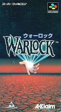 SFC スーパーファミコンソフト アクレイム ジャパン ウォーロック WARLOCK アクション スーファミ カセット 動作確認済み 本体のみ 【中古】【箱説なし】【代引き不可】