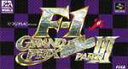 y䂤[2܂200~zSFC X[p[t@~R\tg rfIVXe F-1 GRAND PRIX PART3 [X X[t@~ JZbg mFς {̂̂ yÁzyȂzysz