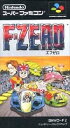SFC スーパーファミコンソフト 任天堂 F-ZERO レース スーファミ カセット 動作確認済み 本体のみ 【中古】【箱説なし】【代引き不可】【F】