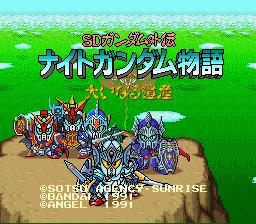 ▲【ゆうメール2個まで200円】SFC スーパーファミコンソフト エンジェル SDガンダム外伝 ナイトガンダム物語 RPG 動作確認済み 本体のみ 【中古】【箱説なし】【代引き不可】【RCP】05P18Jun16