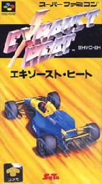 SFC スーパーファミコンソフト セタ エキゾースト・ヒート レース スーファミ カセット 動作確認済み 本体のみ 【中古】【箱説なし】【代引き不可】
