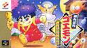 SFC スーパーファミコンソフト コナミ がんばれゴエモン ゆき姫救出絵巻 アクション スーファミ カセット 動作確認済み 本体のみ 【中古】【箱説なし】【代引...