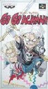 SFC スーパーファミコンソフト バンプレスト GO GO ACKMAN ゴーゴーアックマンアクション スーファミ カセット 動作確認済み 本体のみ 【中古】【...