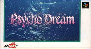 SFC スーパーファミコンソフト RIOT サイコドリーム アクション スーファミ カセット 動作確認済み 本体のみ 【中古】【箱説なし】【代引き不可】