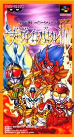 SFC スーパーファミコンソフト バンプレスト ザ・グレイトバトル3 アクション スーファミ カセット 動作確認済み 本体のみ 【中古】【箱説なし】【代引き不可】【F】