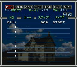 ▲【ゆうメール2個まで200円】SFC スーパーファミコンソフト アスキー サウンドノベルツクール サウンドノベル作成 スーファミ カセット 動作確認済み 本体のみ 【中古】【箱説なし】【代引き不可】【RCP】05P18Jun16