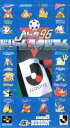 ▲【ゆうメール2個まで200円】SFC スーパーファミコンソフト ハドソン Jリーグ'96 ドリームスタジアム サッカー/Jリーグ スーファミ カセット 動作確...