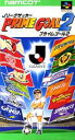 【ゆうメール2個まで200円】SFC スーパーファミコンソフト ナムコ Jリーグサッカー プライムゴール2 サッカー/Jリーグ スーファミ カセ..