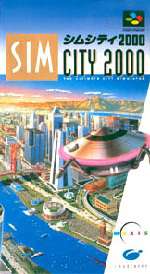 楽天市場】simcity 2000 無料の通販 楽天市場】simcity 2000 無料の通販