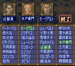 SFC スーパーファミコンソフト コナミ 真・麻雀 麻雀 スーファミ カセット 動作確認済み 本体のみ 【中古】【箱説付き】【代引き不可】