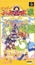 【ゆうメール2個まで200円】SFC スーパーファミコンソフト コンパイル す〜ぱ〜ぷよぷよ通 パズル スーファミ カセット 動作確認済み 本体のみ 【中古】【...