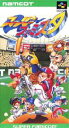 SFC スーパーファミコンソフト ナムコ スーパーファミスタ プロ野球 スーファミ カセット 動作確認済み 本体のみ 【中古】【箱説なし】【代引き不可】【F】