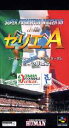 ▲【ゆうメール2個まで200円】SFC スーパーファミコンソフト ヒューマン スーパーフォーメーションサッカー'95 della セリエA サッカー スーファミ...
