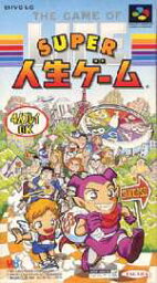 SFC スーパーファミコンソフト タカラ スーパー人生ゲーム ボードゲーム スーファミ カセット 動作確認済み 本体のみ 【中古】【箱説なし】【代引き不可】【F】