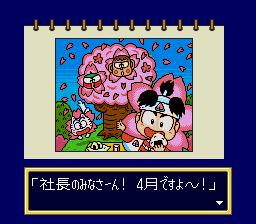 ゆうメール2個まで0円 Sfc スーパーファミコンソフト ハドソン スーパー桃太郎電鉄2 桃鉄 ボードゲーム スーファミ カセット 動作確認済み 本体のみ 中古 箱説なし 代引き不可 Rcp 05p18jun16 つまんない広告をする桃太郎電鉄は ほぼ つまんない ゆうメール2個まで0円 Sfc スーパーファミコンソフト ハドソン スーパー桃太郎電鉄2 桃鉄 ボードゲーム スーファミ カセット 動作確認済み 本体のみ 中古 箱説なし 代引き不可 Rcp 05p18jun16 つまんない広告をする桃太郎電鉄は ほぼ つまんない
