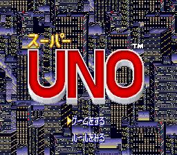 SFC スーパーファミコンソフト トミー スーパーUNO UNO スーファミ カセット 動作確認済み 本体のみ 【中古】【箱説なし】【代引き不可】