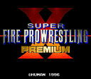 SFC スーパーファミコンソフト ヒューマン スーパーファイヤープロレスリングX プレミアム SUPER FIRE PROWRESTLING X PREMIUM...