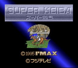 SFC スーパーファミコンソフト アイマックス スーパー競馬2 競馬 スーファミ カセット 動作確認済み 本体のみ 【中古】【箱説付き】【..