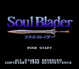 【ゆうメール2個まで200円】SFC スーパーファミコンソフト エニックス ソウルブレイダー アクションRPG スーファミ カセット 動作確認済み 本体のみ 【中古】【箱説付き】【代引き不可】