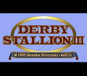 SFC スーパーファミコンソフト アスキー ダービースタリオン3 競走馬育成 スーファミ カセット 動作確認済み 【中古】【箱説付き】【代引き不可】