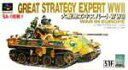 SFC スーパーファミコンソフト アスキー 大戦略エキスパートWW2 GREAT STRATEGY EXPERT WW2シミュレーション スーファミ カセット ...