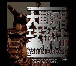 SFC スーパーファミコンソフト アスキー 大戦略エキスパートWW2 GREAT STRATEGY EXPERT WW2シミュレーション スーファミ カセット 動作確認済み 本体のみ 【中古】【箱説なし】【代引き不可】【F】