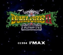 【ゆうメール2個まで200円】SFC スーパーファミコンソフト アイマックス デュアルオーブ2 RPG スーファミ カセット 動作確認済み 本体のみ 【中古】【箱説なし】【代引き不可】