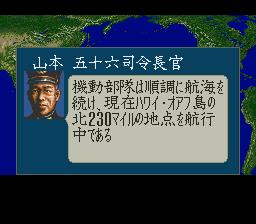 SFC スーパーファミコンソフト 光栄 提督の決断2 シミュレーション スーファミ カセット 動作確認済み 本体のみ 【中古】【箱説なし】【代引き不可】