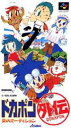 【ゆうメール2個まで200円】SFC スーパーファミコンソフト アスミック ドカポン外伝 テーブルゲーム スーファミ カセット 動作確認済み 本体のみ 【中古】...