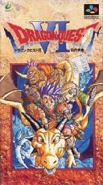 FC スーパーファミコンソフト ドラクエ6 エニックス ドラゴンクエスト6 幻の大地 RPG スーファミ カセット 動作確認済み 【中古】【箱説付き】【代引き不可】【F】