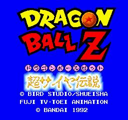 SFC スーパーファミコンソフト バンダイ ドラゴンボールZ 超サイヤ伝説 RPG スーファミ カセット 動作確認済み 本体のみ 【中古】【箱説なし】【代引き不可【F】
