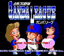 ▲【ゆうメール2個まで200円】SFC スーパーファミコンソフト エピック・ソニーレコード 白熱プロ野球ガンバリーグ プロ野球 スーファミ カセット 動作確認済...