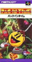 SFC スーパーファミコンソフト ナムコ パックインタイム アクション スーファミ カセット 動作確認済み 本体のみ 【中古】【箱説なし】【代引き不可】【F】