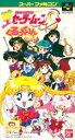SFC スーパーファミコンソフト バンダイ 美少女戦士セーラームーンS くるっくりん パズル スーファミ カセット 動作確認済み 本体のみ 【中古】【箱説なし】...