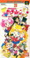 ▲【レターパックOK】SFC スーパーファミコンソフト バンダイ 美少女戦士セーラームーンS こんどはパズルでおしおきよ! パズル スーファミ カセット 動作確認済み 【中古】【箱説付き】【代引き不可】【D】 3,970円
