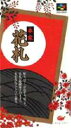SFC スーパーファミコンソフト イマジニア 本家 花札 花札 スーファミ カセット 動作確認済み 【中古】【箱付き】【代引き不可】