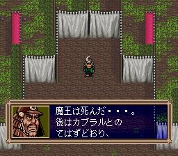 SFC スーパーファミコンソフト インテック 夢幻の如く RPG スーファミ カセット 動作確認済み 本体のみ 【中古】【箱説なし】【代引き不可】