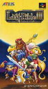 SFC スーパーファミコンソフト アトラス ラストバイブル3 RPG スーファミ カセット 動作確認済み 本体のみ 【中古】【箱説なし】【代引き不可】