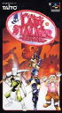 SFC スーパーファミコンソフト タイトー レディーストーカー〜過去からの挑戦〜 LADY STALKERRPG スーファミ カセット 動作確認済み 本体のみ ...