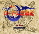 SFC スーパーファミコンソフト 角川書店 ロードス島戦記 RPG スーファミ カセット 動作確認済み 本体のみ 【中古】【箱説なし】【代引き不可】
