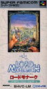 　　　その他のゲームソフトを50音順で検索！ 　　 &nbsp; &nbsp; &nbsp; 　 &nbsp; &nbsp; &nbsp; &nbsp; ■□■□ギフト注意書きページはこちら□■□■ 商　品　紹　介 商品名 ロードモナーク フリガナ ロードモナーク 商品概要 自分の意志で動く各ユニットに命令を出し、リアルタイムで進行する陣取りタイプのシミュレーション。シナリオも豊富で、パソコン版では別売りのオリジナルシナリオも追加されている。マウスにも対応しているのが嬉しい。 ジャンル 戦略シュミレーション 対応機種 スーパーファミコン サイズ 約H13cm×W8.5cm 重量 約90g 付属品 本体のみ　箱・説無し 価格 \8,800 メーカー名 エポック社 発売年月日 1992年10月9日発売 規格番号 SHVC-LM 商品状態 中古　箱・説明書無し 美品をお求めの方、キズ・汚れ等の状態を気にされる方のご購入はご遠慮下さい。 ご注意 他のサイトでも販売している関係上、サイト上に表示されている在庫は必ずしもリアルタイムとは限りません。ご注文時に在庫ありとなっている場合でも、一足違いで完売となっている場合もございますので予めご了承ください。※初期動作確認済みでございますが、ご購入後の補償は致しかねますのでご了承ください。 送料 【ホビー全品：5400円以上で送料無料】※沖縄・離島のみ別途1000円。 全国一律送料500円となります。※沖縄・離島は通常1500円となります。代引きは不可。 西濃運輸、ヤマト運輸、ゆうパックのいずれかの配送業者で配送致します。 配送業者によって指定日時に配送できない場合がございますが、予めご了承下さい。 レターパック、メール便をご希望の方はご購入時の備考欄でお申し付け下さい。 ご注文後に送料の訂正をさせて頂きます。【ホビー全品：5400円以上で送料無料】※沖縄・離島のみ別途1000円SFC/スーパーファミコン &nbsp; &nbsp; &nbsp; 　 &nbsp; &nbsp; &nbsp; &nbsp; 　 &nbsp; &nbsp; ■□■□■　商　品　紹　介　■□■□■ 商品名 ロードモナーク フリガナ ロードモナーク 商品概要 自分の意志で動く各ユニットに命令を出し、リアルタイムで進行する陣取りタイプのシミュレーション。シナリオも豊富で、パソコン版では別売りのオリジナルシナリオも追加されている。マウスにも対応しているのが嬉しい。 ジャンル 戦略シュミレーション 対応機種 スーパーファミコン サイズ 約H13cm×W8.5cm 総重量 約90g 付属品 本体のみ　箱・説無し 価格 \8,800 メーカー エポック社 発売日 1992年10月9日発売 規格番号 SHVC-LM 商品状態 中古　箱・説明書無し 美品をお求めの方、キズ・汚れ等の状態を気にされる方のご購入はご遠慮下さい。 在庫 他のサイトでも販売している関係上、サイト上に表示されている在庫は必ずしもリアルタイムとは限りません。ご注文時に在庫ありとなっている場合でも、一足違いで完売となっている場合もございますので予めご了承ください。 ※商品は中古品になります。