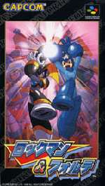 楽天市場】ロックマン vs フォルテの通販 楽天市場】ロックマン vs フォルテの通販