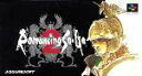 SFC スーパーファミコンソフト スクウェア ロマンシング サ・ガ2 Romancing Sa・Ga RPG スーファミ カセット 動作確認済み 【中古】【箱説...